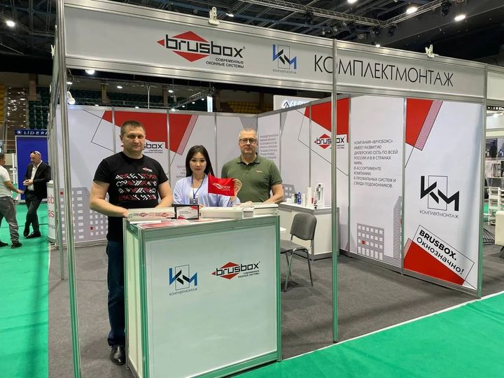 1-я международная специализированная выставка WINDOOR-EXPO Kazakhstan 2023