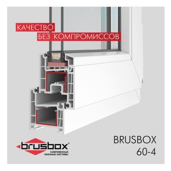 BRUSBOX-60-4.jpg