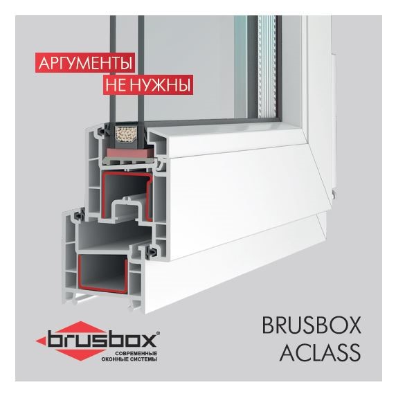 BRUSBOX-ACLASS.jpg