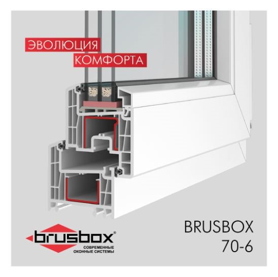 BRUSBOX-70-6.jpg